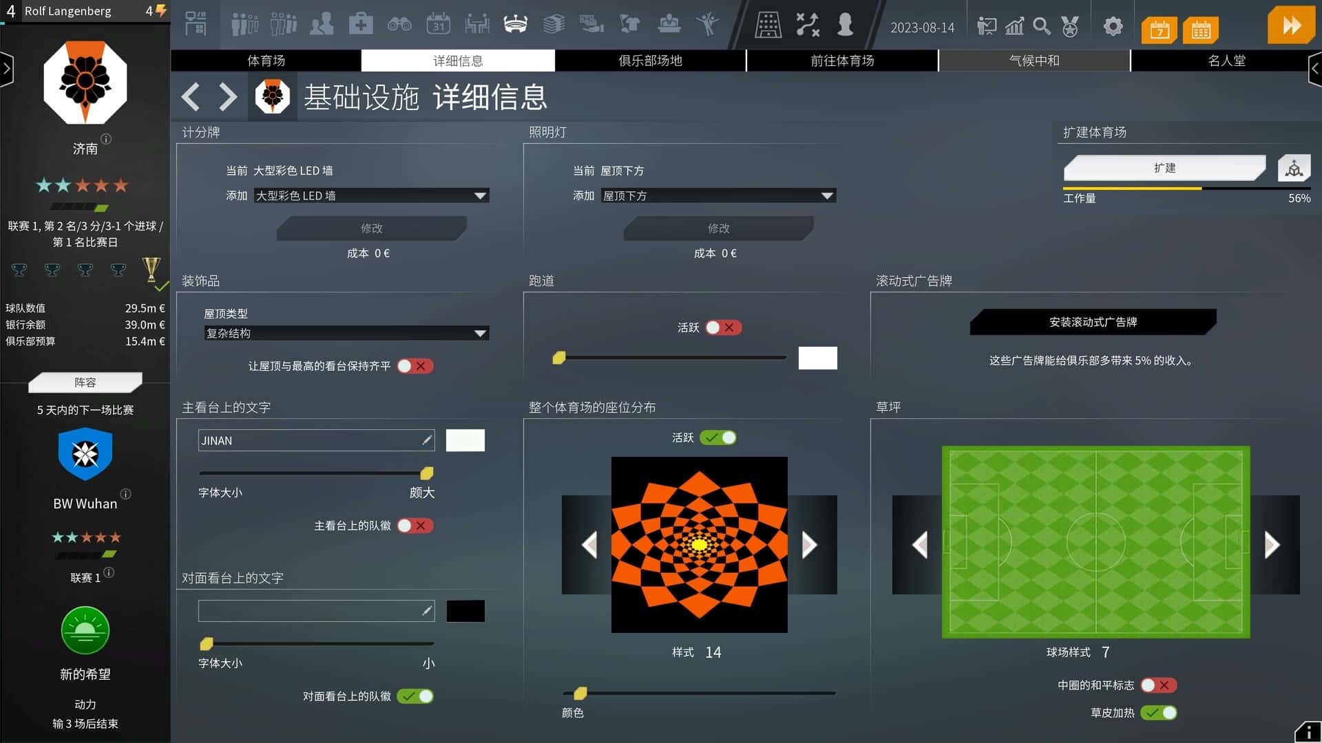 视觉数据4