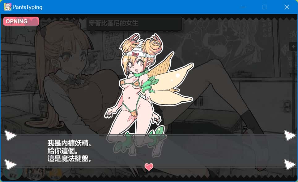 游戏画面1